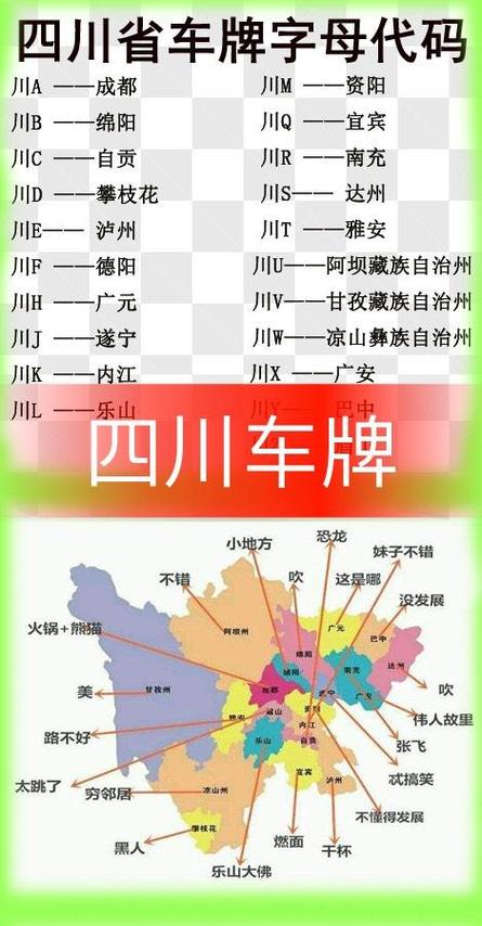 今日限行宣城限号吗现在(宣城市限号)-第4张图片-文史 今日限行宣城限号吗现在(宣城市限号)-第4张图片-文史