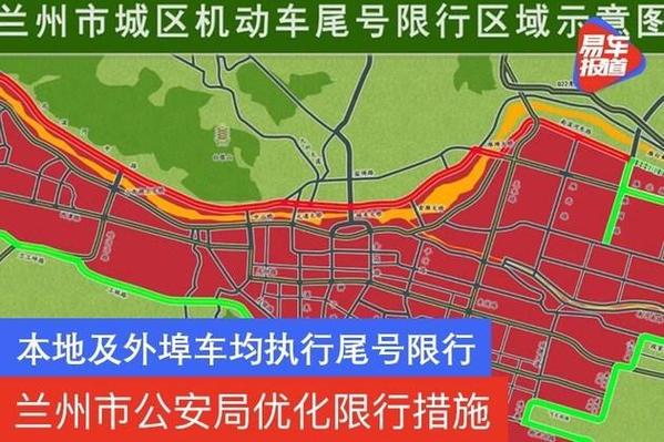 武威星期三限号限几(武威市车辆限行规定时间)-第2张图片-文史 武威星期三限号限几(武威市车辆限行规定时间)-第2张图片-文史