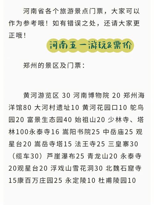 2021年百万葵园免费门票（百万葵园门票99）-第5张图片-文史