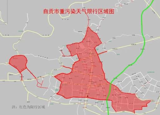 自贡车牌限号是怎么限的(自贡市车牌限号吗)-第8张图片-文史 自贡车牌限号是怎么限的(自贡市车牌限号吗)-第8张图片-文史