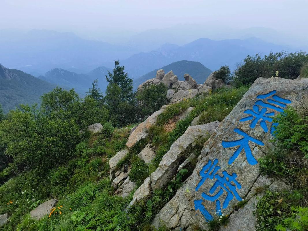雾灵山风景区在哪里,雾灵山自然风景区-第7张图片-文史 雾灵山风景区在哪里,雾灵山自然风景区-第7张图片-文史