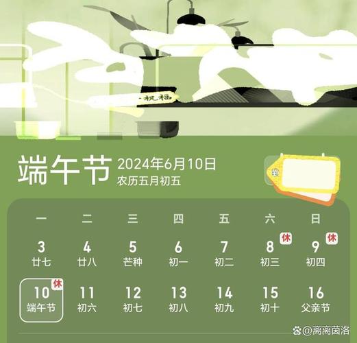 端午假日限号吗现在限行吗（端午节假日限号吗）