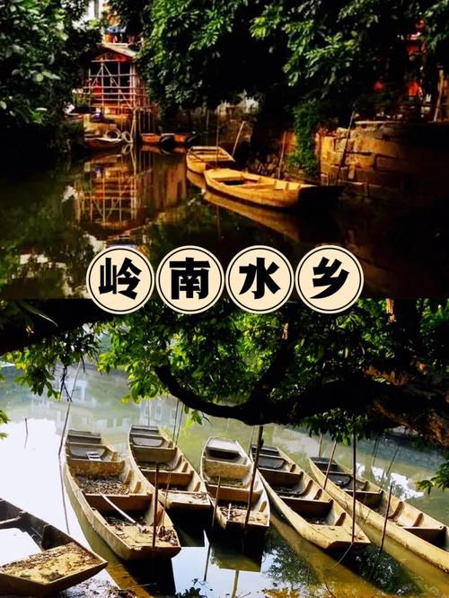 小洲村游玩攻略一日游,小洲村游玩攻略一日游-第7张图片-文史 小洲村游玩攻略一日游,小洲村游玩攻略一日游-第7张图片-文史