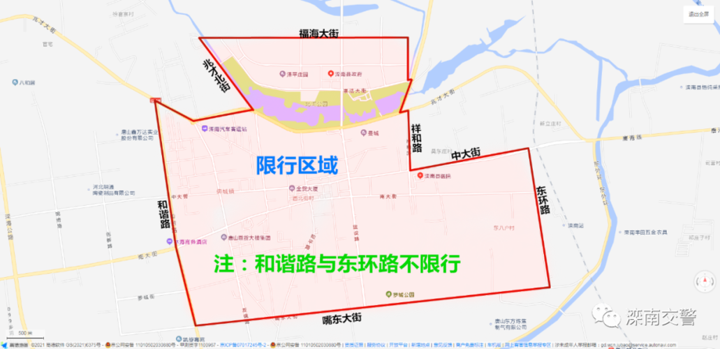 只有唐山限号吗现在限行吗,唐山地区还限号吗?怎么限-第3张图片-文史 只有唐山限号吗现在限行吗,唐山地区还限号吗?怎么限-第3张图片-文史