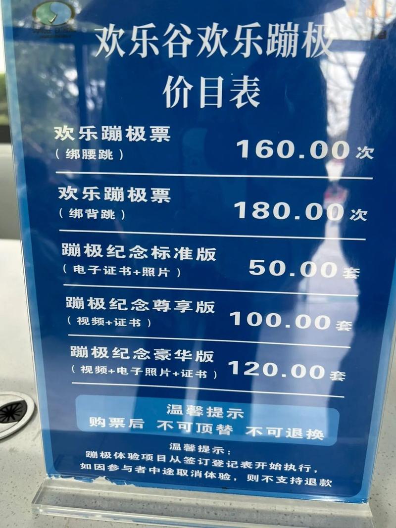 去上海欢乐谷玩一次多少钱,上海欢乐谷进去玩还要钱吗-第4张图片-文史 去上海欢乐谷玩一次多少钱,上海欢乐谷进去玩还要钱吗-第4张图片-文史