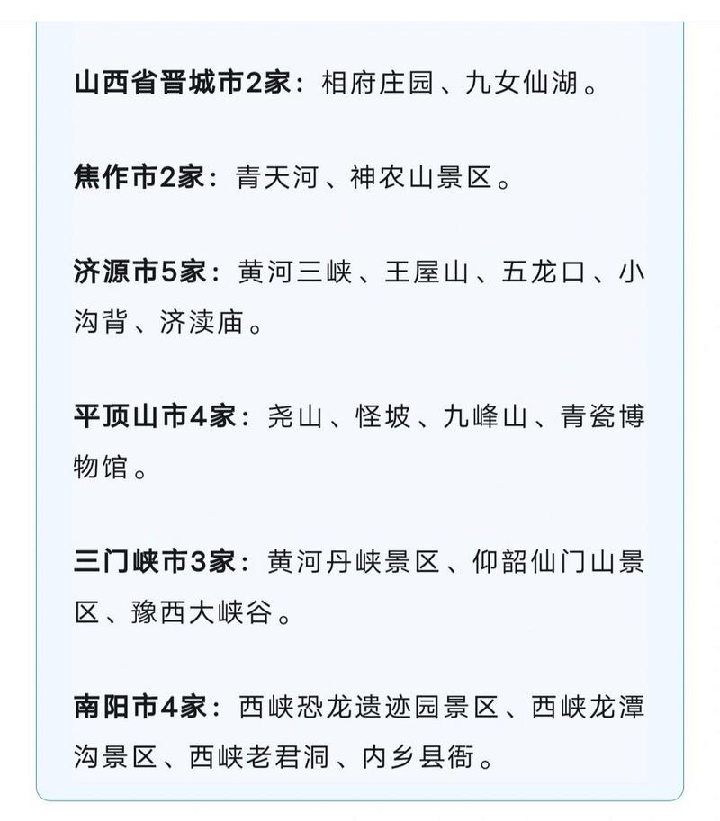 栾川高速限号吗今天限行吗,栾川高速限号吗今天限行吗视频