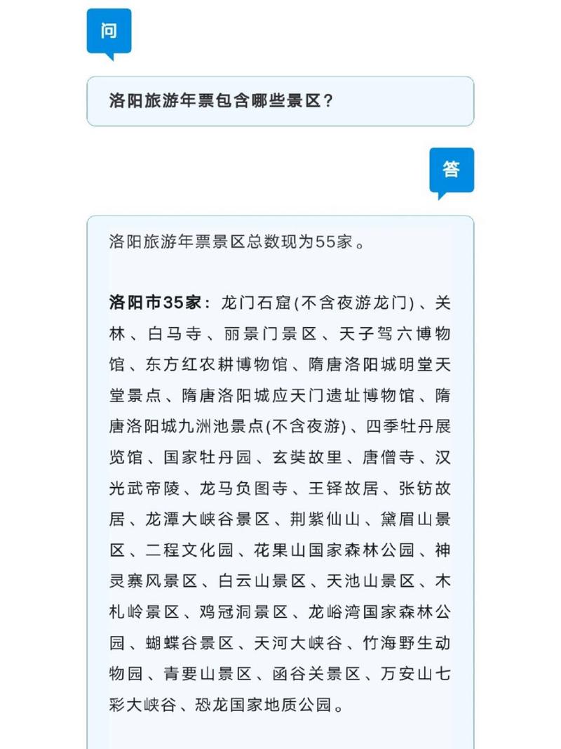 栾川高速限号吗今天限行吗,栾川高速限号吗今天限行吗视频-第3张图片-文史 栾川高速限号吗今天限行吗,栾川高速限号吗今天限行吗视频-第3张图片-文史