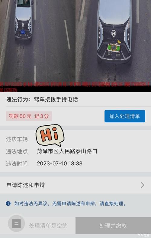 怀来限行最新通知今天限号,2021年河北怀来县城限号吗?-第3张图片-文史