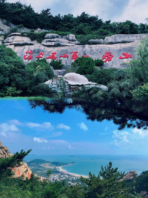 青岛一日游旅行社(青岛一日游旅行社报价)-第2张图片-文史 青岛一日游旅行社(青岛一日游旅行社报价)-第2张图片-文史