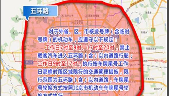 环湖医院汽车限号吗限行吗,环湖医院开门时间-第2张图片-文史