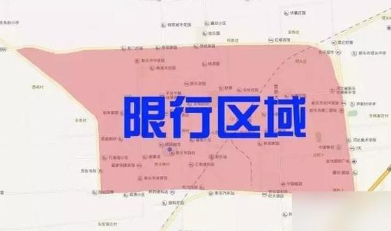 周末石家庄限号限外地牌（石家庄外地限号几点到几点钟）