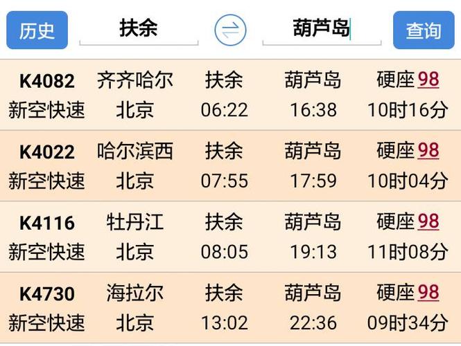 今天营口大桥限行吗限号吗,今天营口高速路口封路了吗