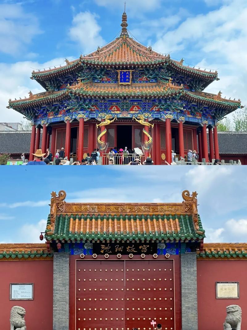 沈阳故宫附近还有什么旅游景点（沈阳故宫周边游）