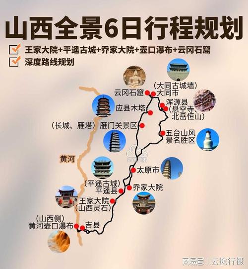 山西旅游必去前十景点推荐,山西旅游必去前十景点推荐山西壶山温泉离那个市区近-第2张图片-文史 山西旅游必去前十景点推荐,山西旅游必去前十景点推荐山西壶山温泉离那个市区近-第2张图片-文史