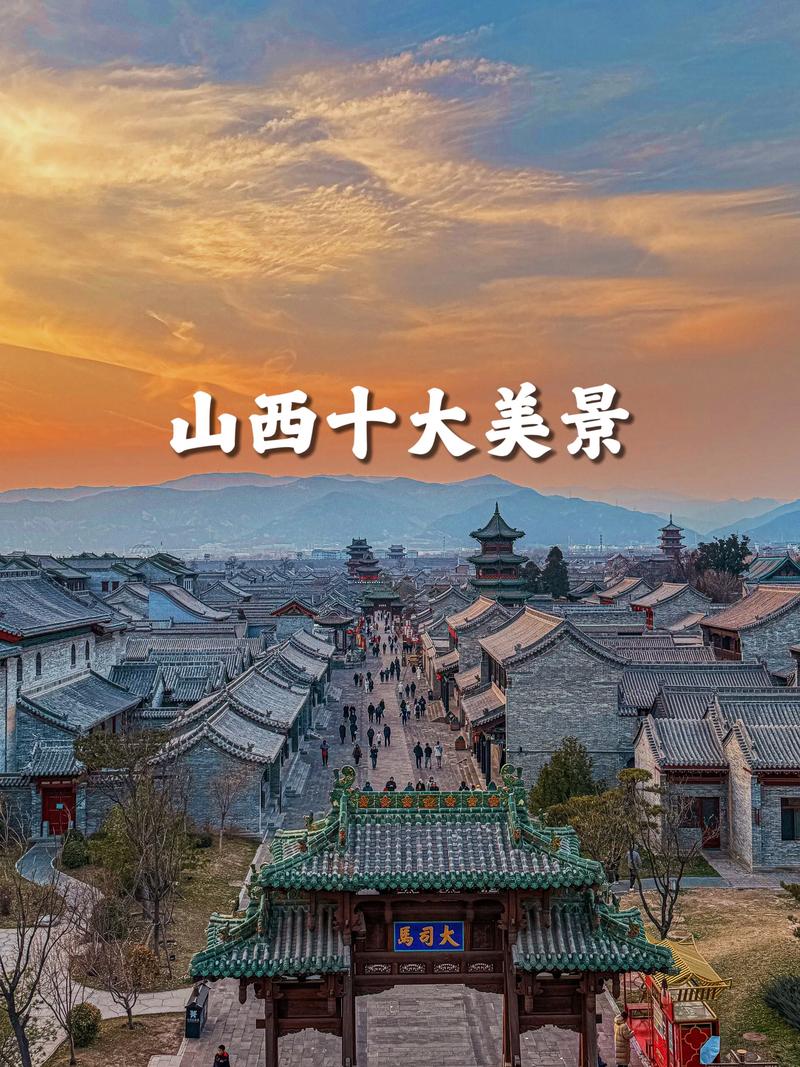 山西旅游必去前十景点推荐,山西旅游必去前十景点推荐山西壶山温泉离那个市区近-第6张图片-文史 山西旅游必去前十景点推荐,山西旅游必去前十景点推荐山西壶山温泉离那个市区近-第6张图片-文史