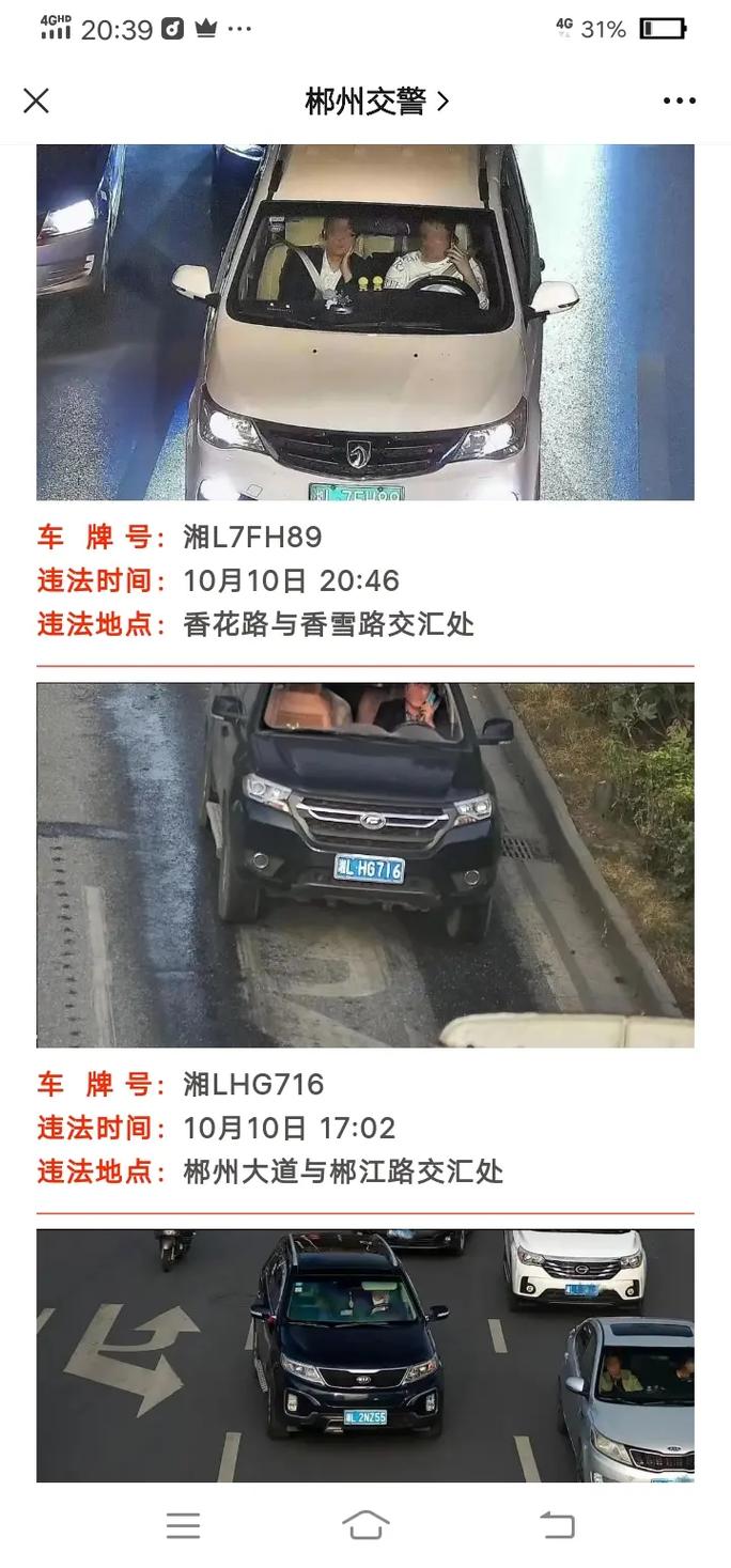 限号可以走限行区域吗（限号可以上路吗）