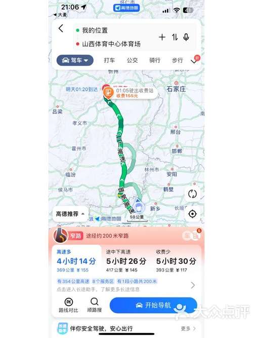汝南车辆限号是怎么限的,汝南车辆限号规定-第2张图片-文史 汝南车辆限号是怎么限的,汝南车辆限号规定-第2张图片-文史