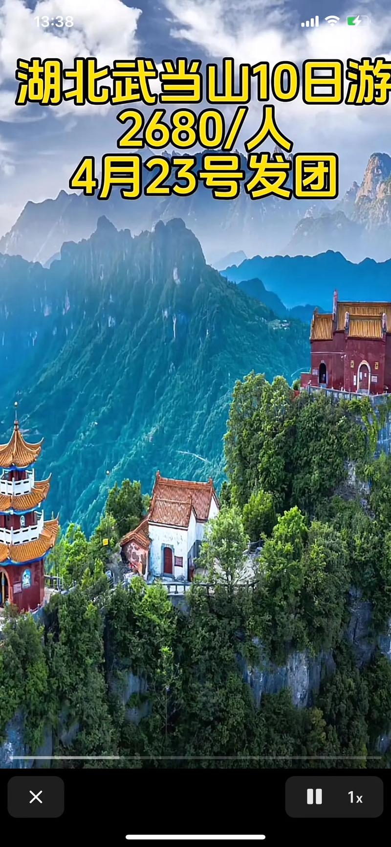 湖北旅游前十必去景区排名,湖北五大必去旅游景点-第3张图片-文史 湖北旅游前十必去景区排名,湖北五大必去旅游景点-第3张图片-文史