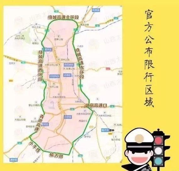 明年兰州限号吗今天限几号,兰州市明天限什么号