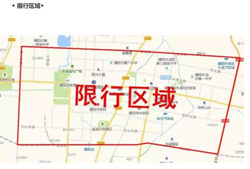 濮阳哪天限号限行了啊最新,濮阳限号几点解除时间-第2张图片-文史 濮阳哪天限号限行了啊最新,濮阳限号几点解除时间-第2张图片-文史
