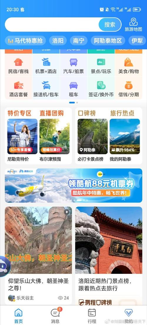 旅游服务平台有哪些,旅游服务平台有哪些公司