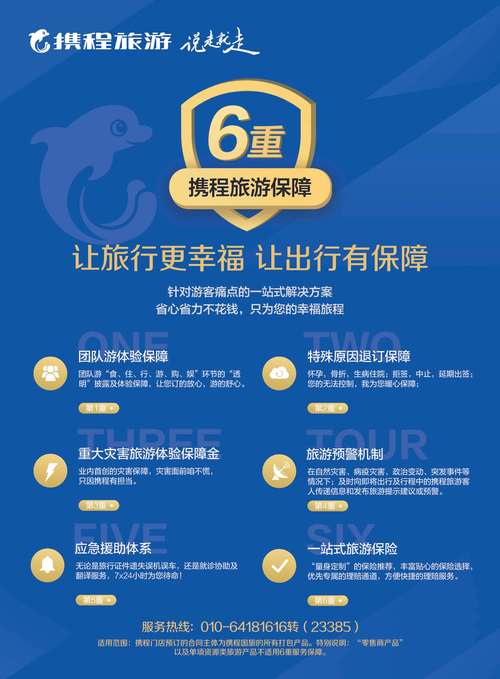 旅游服务平台有哪些,旅游服务平台有哪些公司-第5张图片-文史