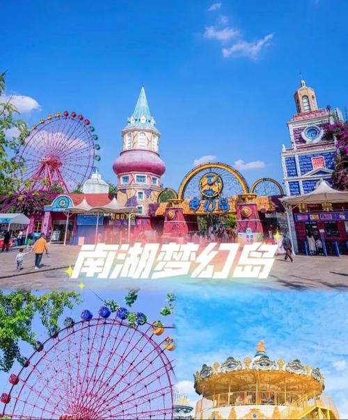 成都南湖梦幻岛票价(成都南湖梦幻岛好玩吗)-第6张图片-文史 成都南湖梦幻岛票价(成都南湖梦幻岛好玩吗)-第6张图片-文史