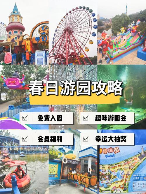 成都南湖梦幻岛票价(成都南湖梦幻岛好玩吗)-第7张图片-文史 成都南湖梦幻岛票价(成都南湖梦幻岛好玩吗)-第7张图片-文史