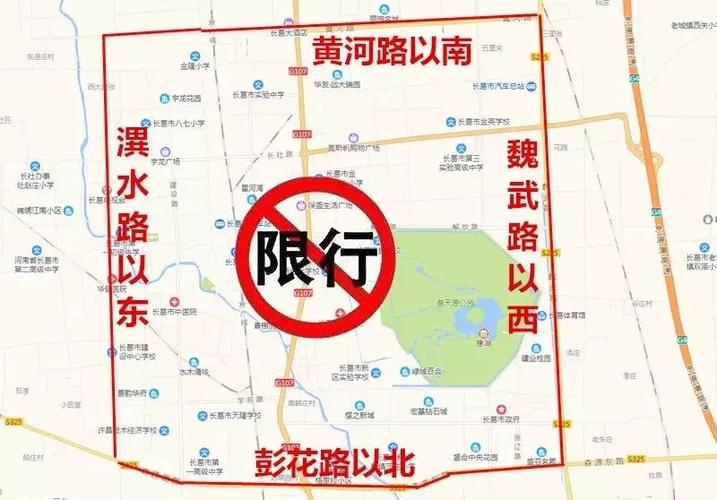 魏县还限行吗现在限号吗,魏县还限行吗现在限号吗今天-第3张图片-文史 魏县还限行吗现在限号吗,魏县还限行吗现在限号吗今天-第3张图片-文史