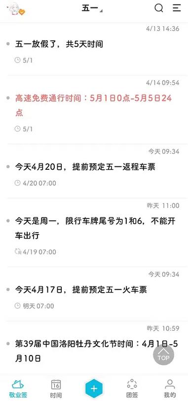 登封限号限豫c车牌不(登封限号限豫c车牌不限号吗)-第5张图片-文史 登封限号限豫c车牌不(登封限号限豫c车牌不限号吗)-第5张图片-文史
