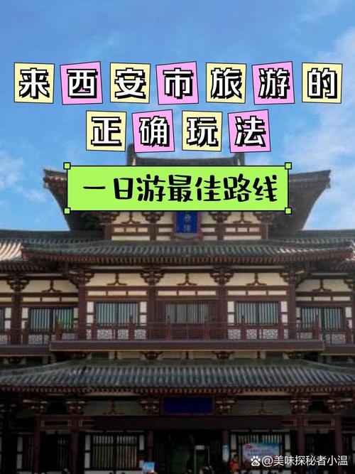 西安青龙寺简介（西安青龙寺简介英语作文）-第1张图片-文史