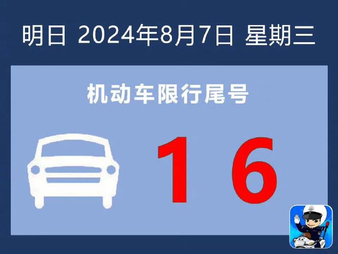 汝州五一限号吗现在限行吗,汝州限号2020最新通知-第2张图片-文史 汝州五一限号吗现在限行吗,汝州限号2020最新通知-第2张图片-文史