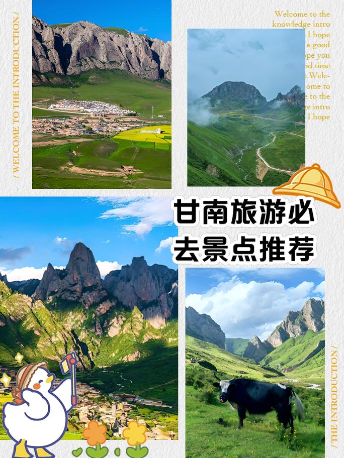 甘南景点大全景点排名,甘南景点大全景点排名图-第7张图片-文史 甘南景点大全景点排名,甘南景点大全景点排名图-第7张图片-文史