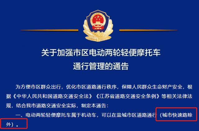 定陶路限行吗今天限号吗(定陶禁行)-第7张图片-文史 定陶路限行吗今天限号吗(定陶禁行)-第7张图片-文史