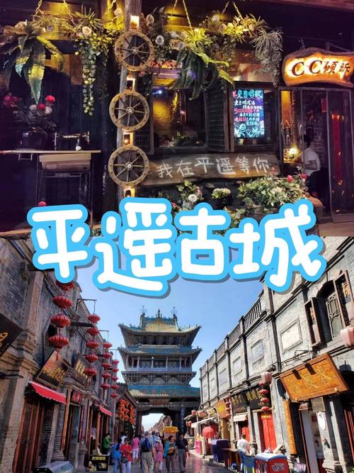 山西平遥周边前十景区,平遥周边景点-第5张图片-文史