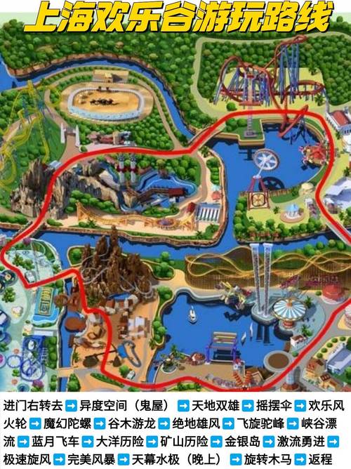 欢乐谷上海门票,欢乐谷上海门票多少钱一张-第5张图片-文史