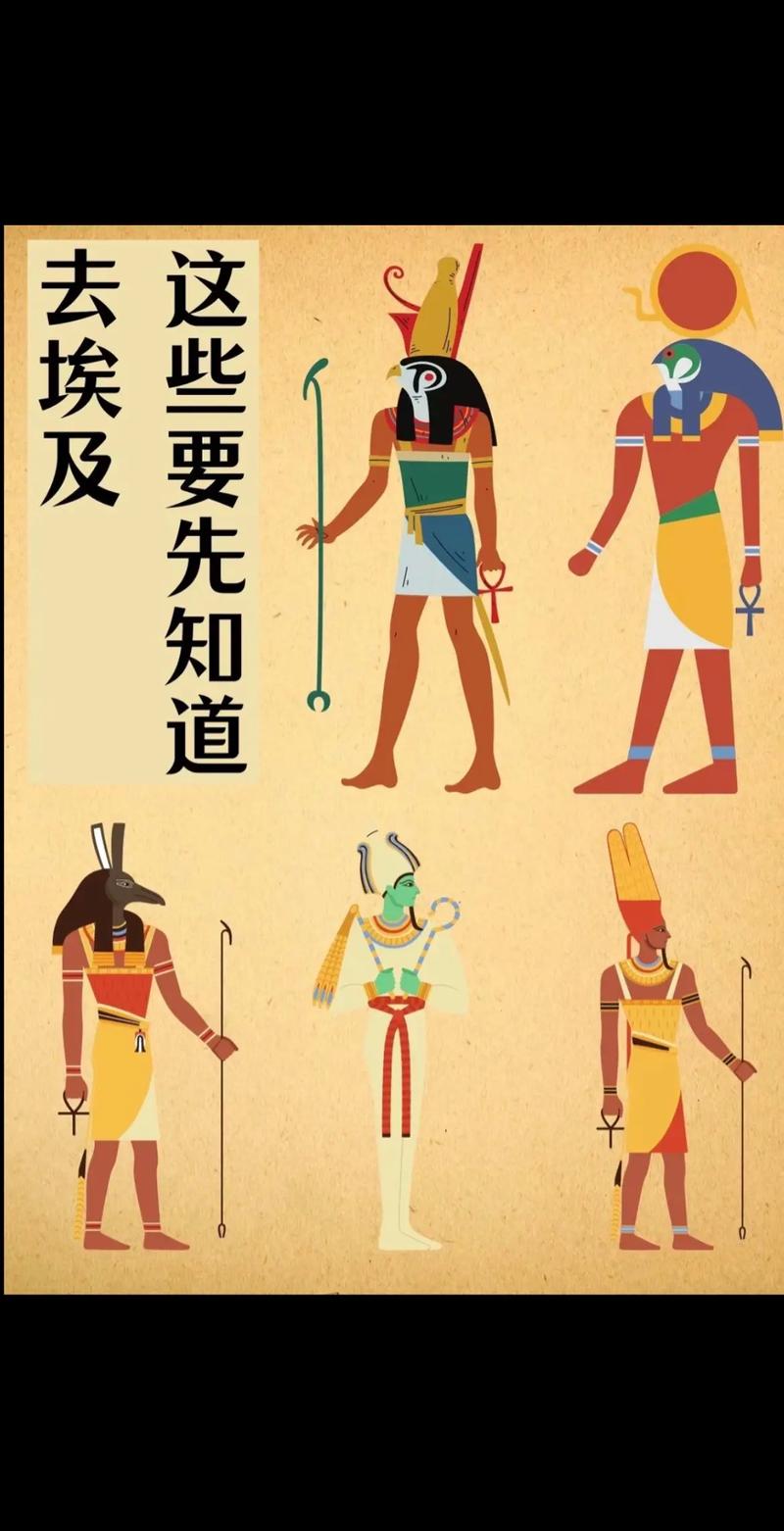古埃及有多恐怖（古埃及有多恐怖?）-第7张图片-文史