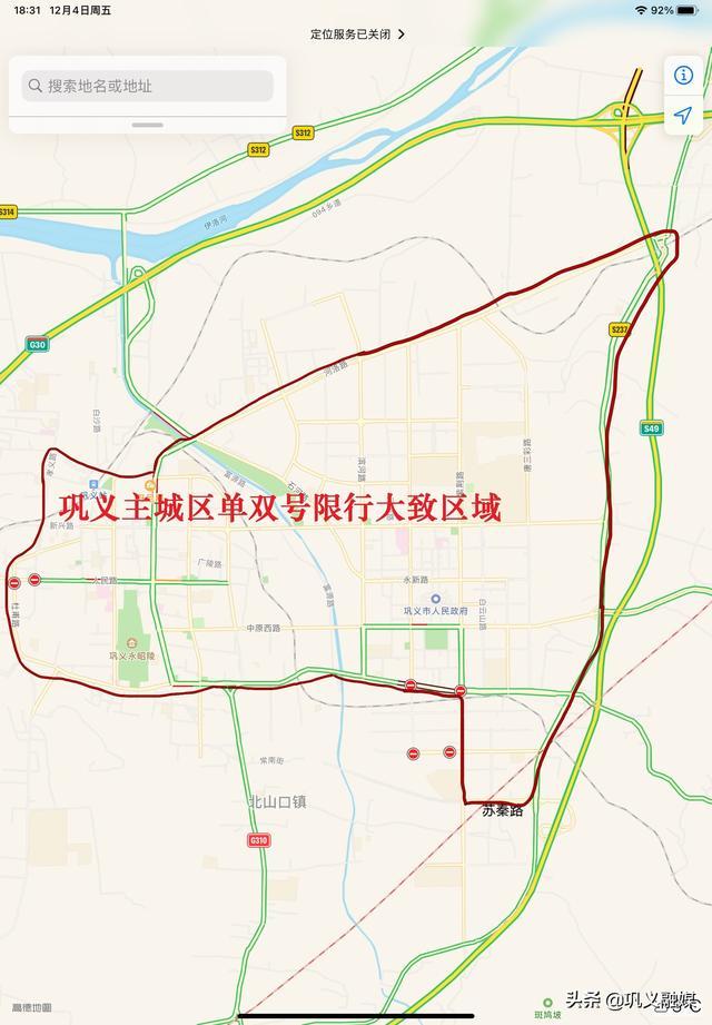 巩义货车限号吗现在限什么,巩义小货车限行区域-第3张图片-文史 巩义货车限号吗现在限什么,巩义小货车限行区域-第3张图片-文史