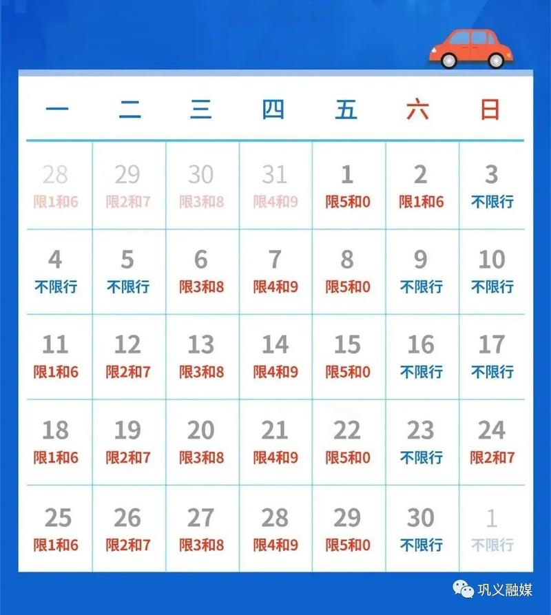 巩义货车限号吗现在限什么,巩义小货车限行区域-第7张图片-文史 巩义货车限号吗现在限什么,巩义小货车限行区域-第7张图片-文史