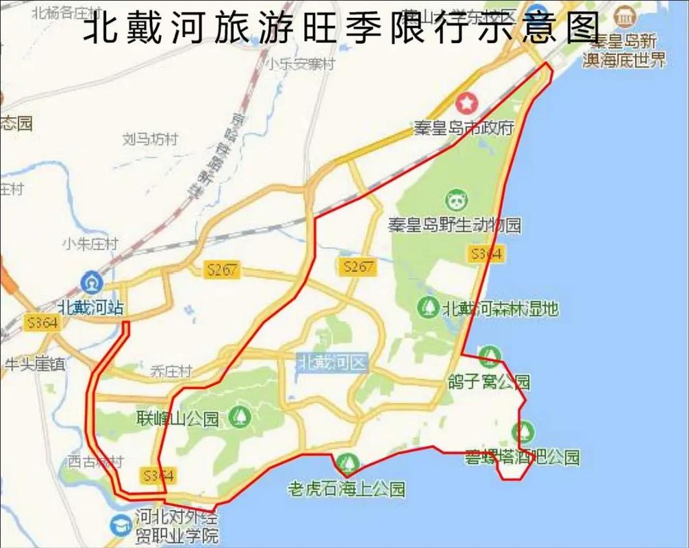 秦皇岛限行今天限行多少号,秦皇岛最新限行