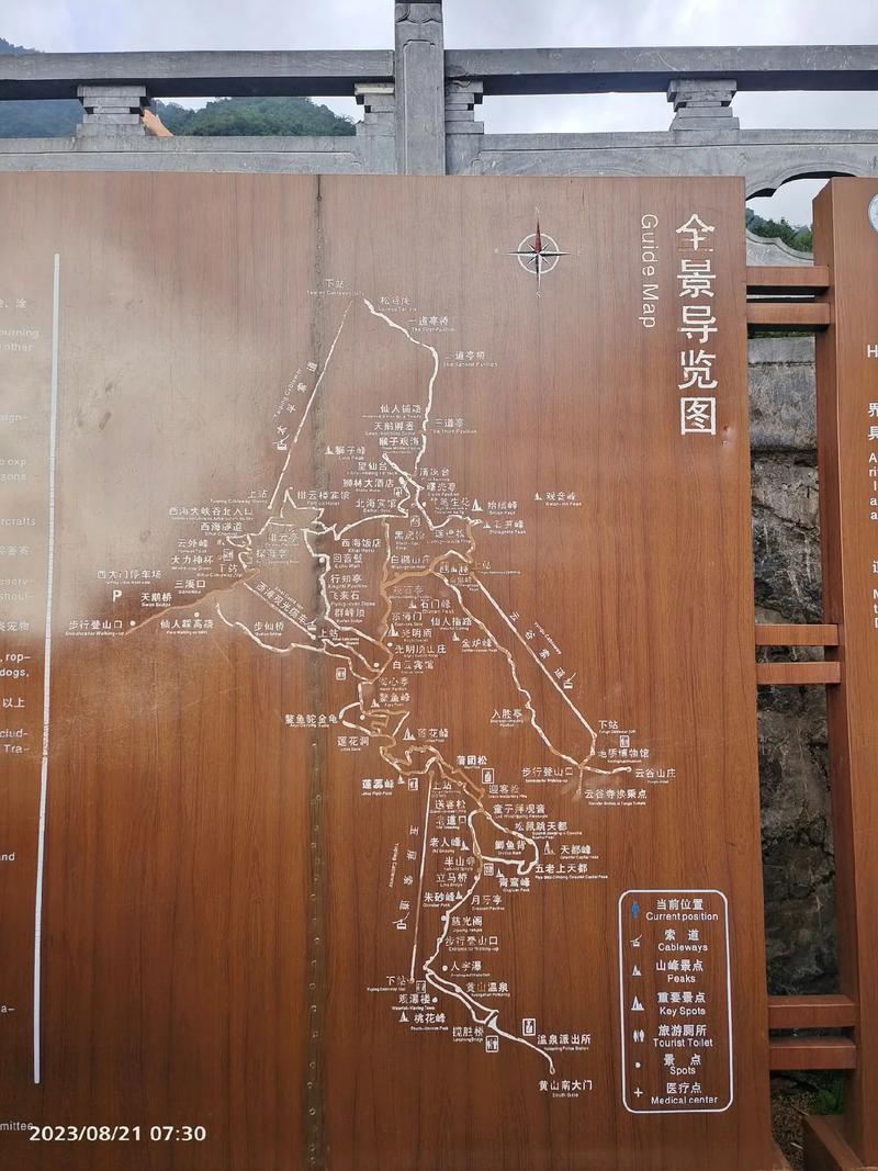 黄山山顶住宿攻略,黄山山顶有便宜的住宿吗