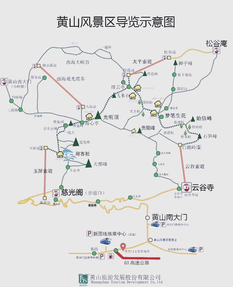 黄山山顶住宿攻略,黄山山顶有便宜的住宿吗-第3张图片-文史 黄山山顶住宿攻略,黄山山顶有便宜的住宿吗-第3张图片-文史