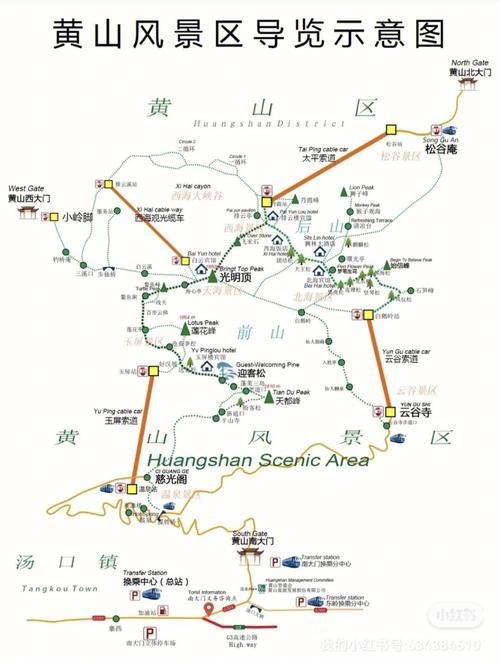 黄山山顶住宿攻略,黄山山顶有便宜的住宿吗-第4张图片-文史 黄山山顶住宿攻略,黄山山顶有便宜的住宿吗-第4张图片-文史