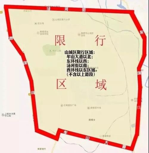 机动车限号鹤壁限行吗,机动车限号鹤壁限行吗现在-第3张图片-文史 机动车限号鹤壁限行吗,机动车限号鹤壁限行吗现在-第3张图片-文史