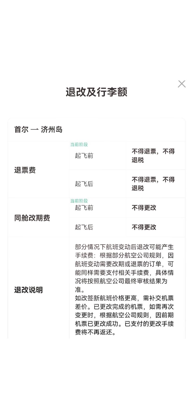 订机票电话热线,订机票的官方网站-第1张图片-文史 订机票电话热线,订机票的官方网站-第1张图片-文史