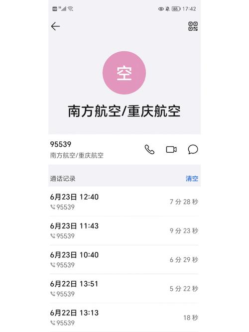 订机票电话热线,订机票的官方网站-第6张图片-文史 订机票电话热线,订机票的官方网站-第6张图片-文史