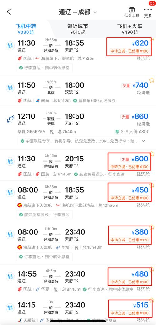 订机票电话热线,订机票的官方网站-第8张图片-文史 订机票电话热线,订机票的官方网站-第8张图片-文史