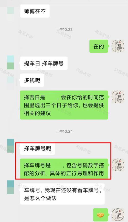 车牌限号限哪个数字好,车牌限号多少-第4张图片-文史 车牌限号限哪个数字好,车牌限号多少-第4张图片-文史