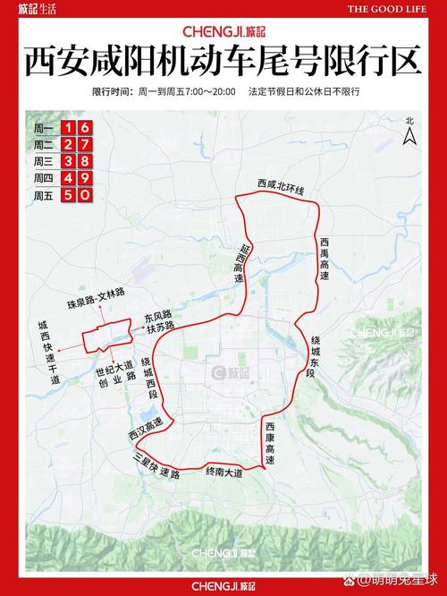 泰安自驾限号吗现在限行吗,2021山东泰安自驾限号查询-第3张图片-文史