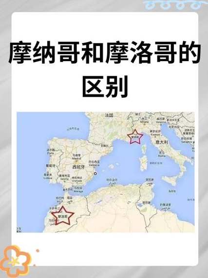 摩洛哥属于落后国家吗,摩洛哥是富裕国家还是穷国-第2张图片-文史 摩洛哥属于落后国家吗,摩洛哥是富裕国家还是穷国-第2张图片-文史
